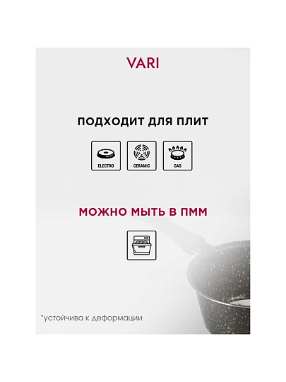 Ковш алюминий, антипригарное покрытие, 1 л, пластиковая ручка, Vari, HouseLoft, HL68116, черный гранит