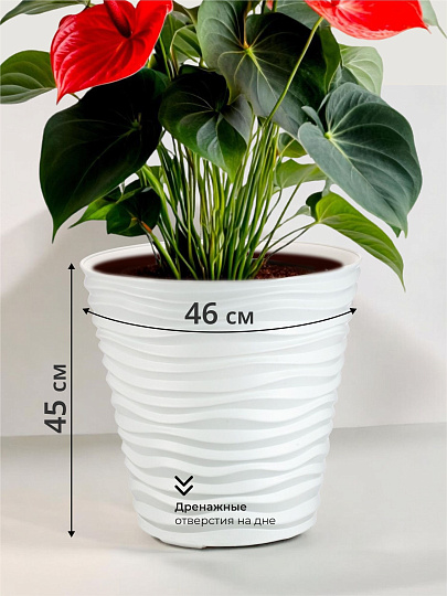 Горшок для цветов пластик, 50 л, 46х45 см, белый, Idea, Дюна, М 3403