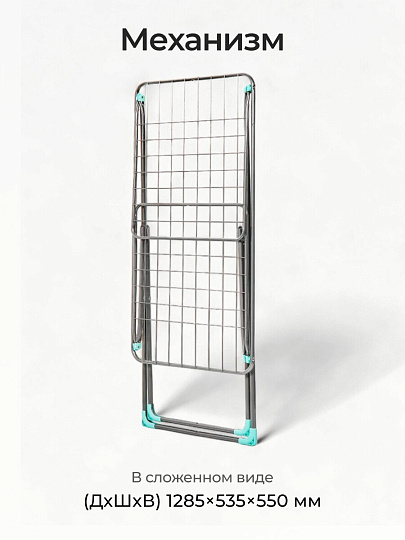 Сушилка для белья напольная, полотно 20 м, 189х53.5х114 см, складная, 22 прута, 17 кг, серебряная, Nika, СБ2