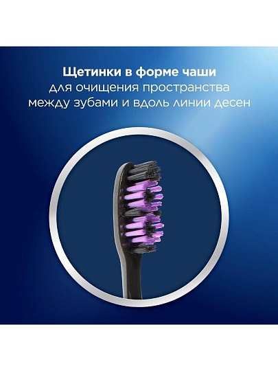 Зубная щетка Oral-B, Комплекс Всесторонняя чистка Black, средней жесткости, в ассортименте