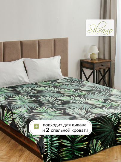 Плед евро, 200х220 см, велсофт жаккард, 100% полиэстер, Silvano, Пальмовый лист, зеленый, 200/142-CLF/LA