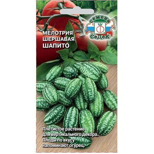 Семена Мелотрия, Шапито, 0.5 г, цветная упаковка, Седек