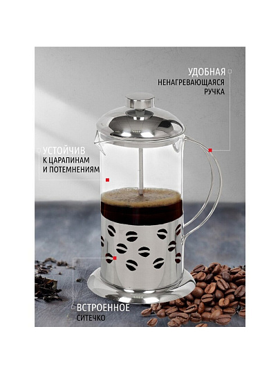 Френч-пресс 0.6 л, стекло, нержавеющая сталь, Daniks, Кофе