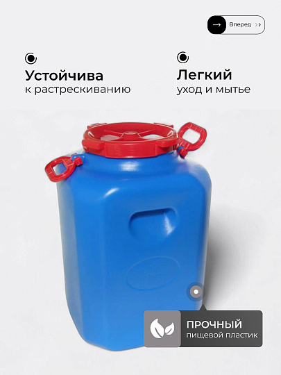 Бочка пластик, для воды, 50 л, квадратная, с ручками, цветная, 10193066, Дачная, Радиан