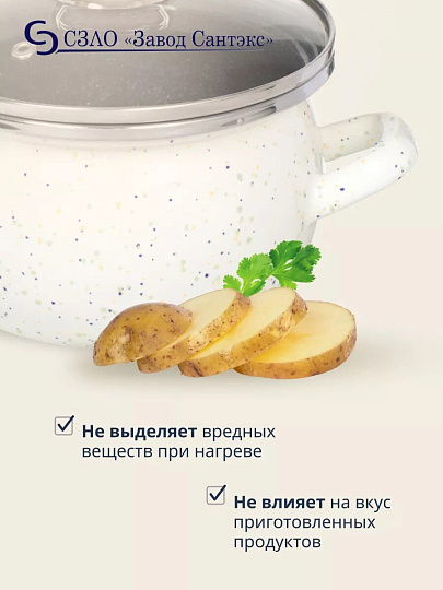Кастрюля эмалированная сталь, 1.5 л, крышка стекло, сферический, Сантэкс, Гранит цветной, 1-2415111, индукция
