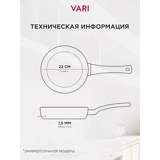 Блинница алюминий, 22 см, антипригарное покрытие, Vari, HouseLoft, черный гранит, HL52122, пластиковая ручка