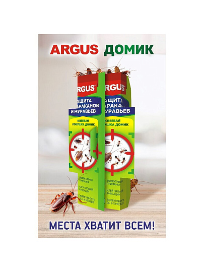 Инсектицид от тараканов, муравьев, 10 шт, ловушка клеевая, домик с приманкой, Argus
