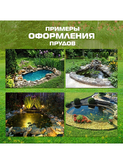 Пруд садовый декоративный Байкал, 190 л, черный, Полимерлист
