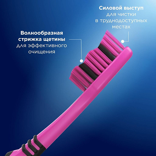 Зубная щетка Oral-B, Colors, средней жесткости, 4 шт, 0051021046