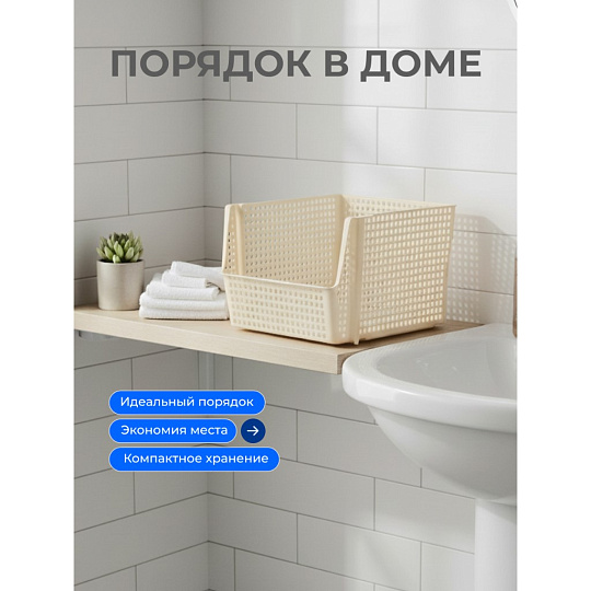 Корзина для хранения, 10 л, 25х29.4х18 см, прямоугольная, пластик, латте, Violet, Лофт, 850020