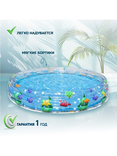 Бассейн надувной Bestway, 183х33 см, Глубокое погружение, 51005, 480 л