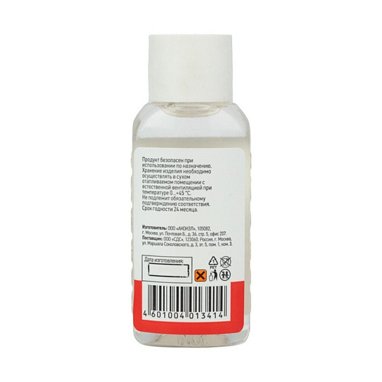 Флюс для пайки Rexant, Паяльная кислота, 30 мл, флакон, 09-3610