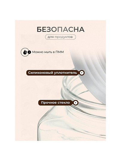 Банка для сыпучих продуктов, стекло, 0.7 л, с крышкой, Квадро, Y4-5384