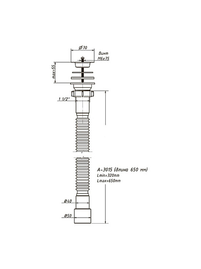 Сифон для мойки, 650 мм, 1" 1/2х40/50, полипропилен, с выпуском, Orio, А-3015