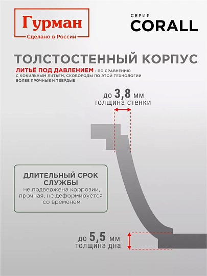 Кастрюля алюминий, антипригарное покрытие, 2 л, крышка стекло, Гурман, Coral, ГМк203КР, индукция
