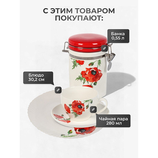 Масленка доломит, 19.7х12.5 см, крышка доломит, Daniks, Алый мак