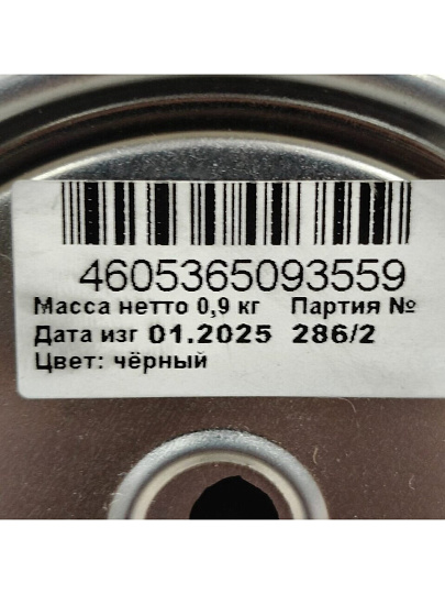 Эмаль Estima, ПФ-115, алкидная, глянцевая, черная, 0.9 кг