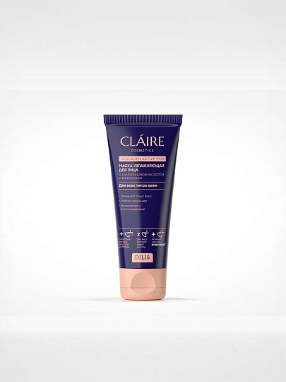 Маска для лица, Claire Cosmetics, Collagen Active Pro, увлажняющая, 100 мл