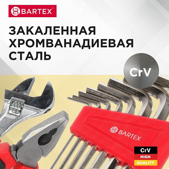 Набор слесарных инструментов Bartex, Слесарь, сталь, кейс, 100 предметов