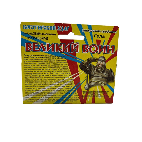 Инсектицид Великий Воин, от муравьев, от вредителей, гель, 45 г