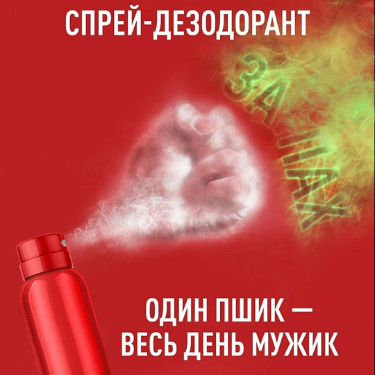 Дезодорант Old Spice, Captain, для мужчин, спрей, 150 мл