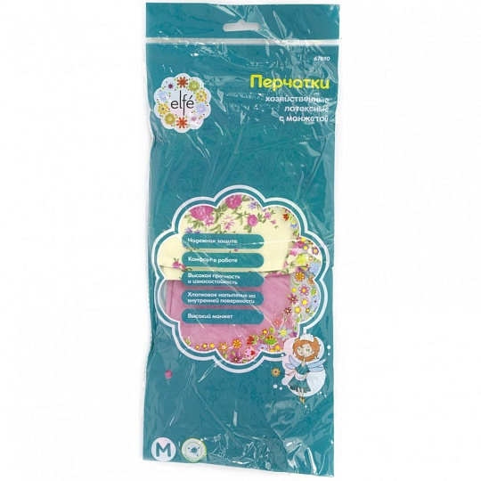 Перчатки хозяйственные латексные с манжетой, XL, Elfe, 67892