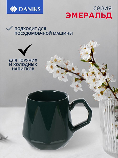 Кружка керамика, 280 мл, Эмеральд, Daniks, Y4-7619