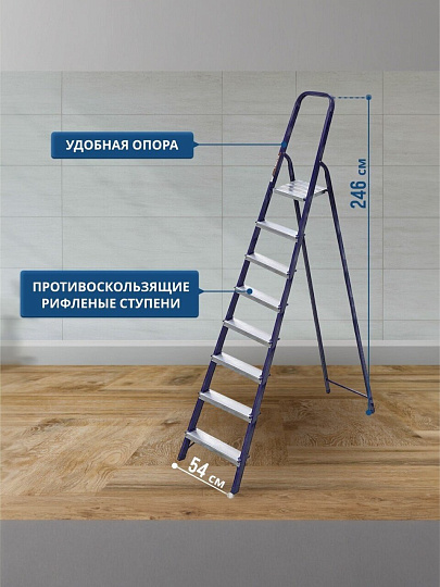 Стремянка 1 секция, 8 ступеней, сталь, 1.66 м, 150 кг, Alumet, М8408