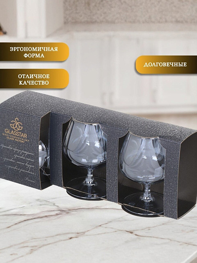 Бокал для бренди, 410 мл, стекло, 3 шт, Glasstar, Черное море, RNBS_1812_11