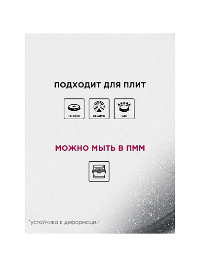 Сковорода алюминий, 26 см, антипригарное покрытие, Горница, Гранит, с261аг