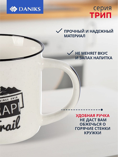 Кружка керамика, 325 мл, Трип, Daniks, BR1673-1, в ассортименте
