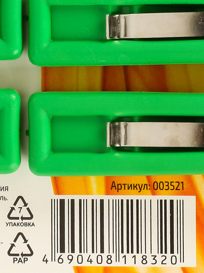 Прищепки пластмасса, 10 шт, 7 см, 003521