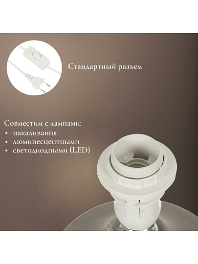 Светильник настольный E14, абажур серый, Y9-055