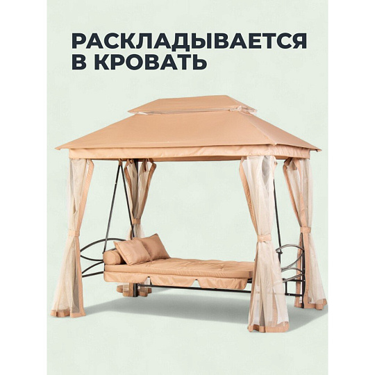 Качели садовые 3-местные, 245х165х243 см, 350 кг, Мальта, с москитной сеткой, подушка, C060029, металл
