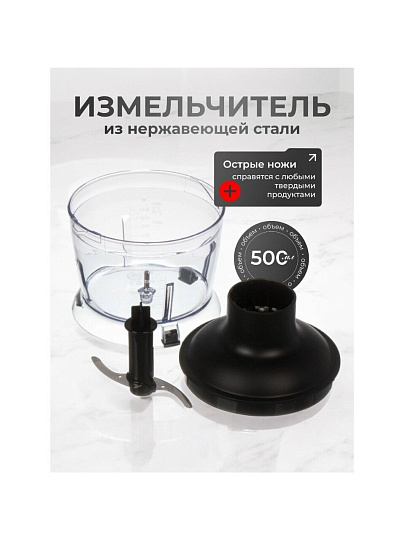 Блендер 1200 Вт, 2 скорости, 3 в 1, Rion, DZ-2301S, черный