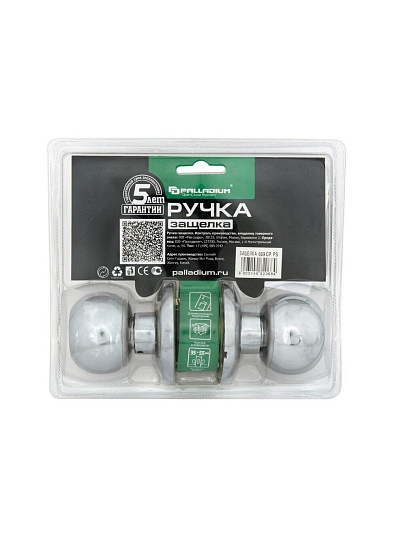 Защелка врезная, Palladium, 609 CP PS, 109880, пустая, хром