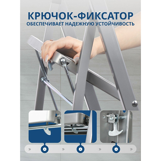 Стремянка 1 секция, 4 ступени, металл, 1.26 м, 150 кг, WK6018-4A