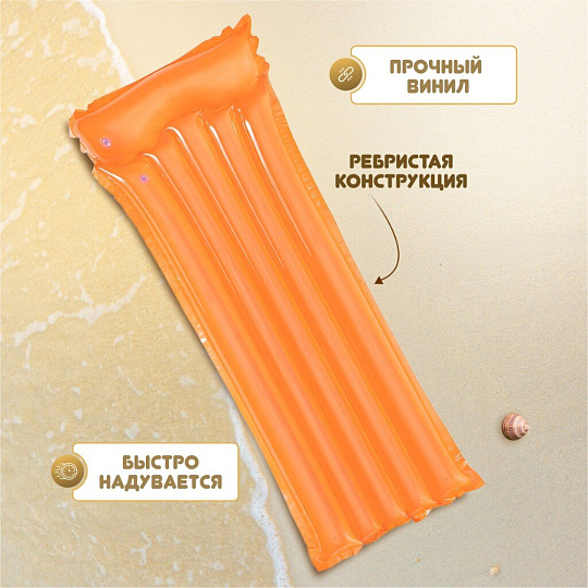 Матрас для плавания 183х76 см, Bestway, 44013, в ассортименте