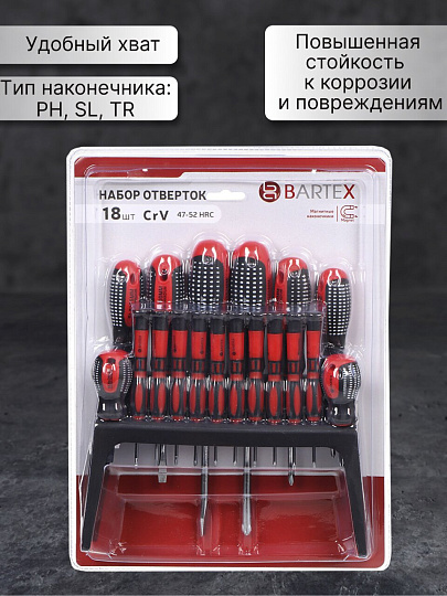 Набор отверток 18 предметов, Bartex, CrV сталь, с подвесной полкой