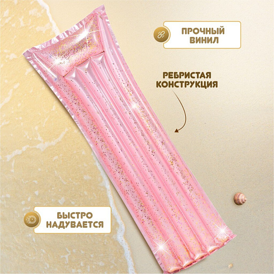 Матрас для плавания 170х53 см, Intex, 58720EU