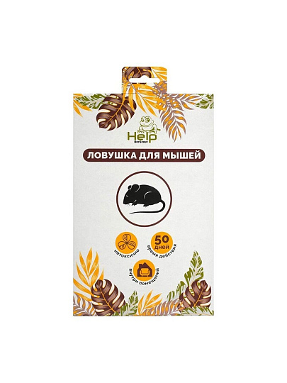 Родентицид Help, от мышей, 2 шт, 50 слоев, ловушка клеевая