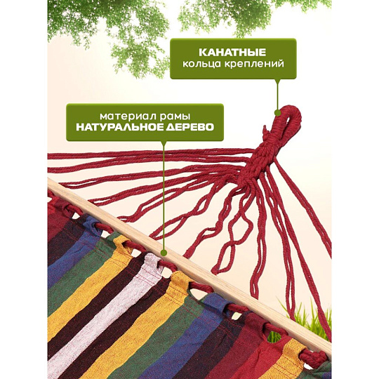 Гамак полотняный, 100х200 см, хлопок, дерево, в ассортименте, 120 кг, Y6-1814