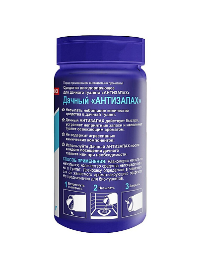 Биосостав для дачных туалетов, Чистый Дом, Антизапах, 160 г
