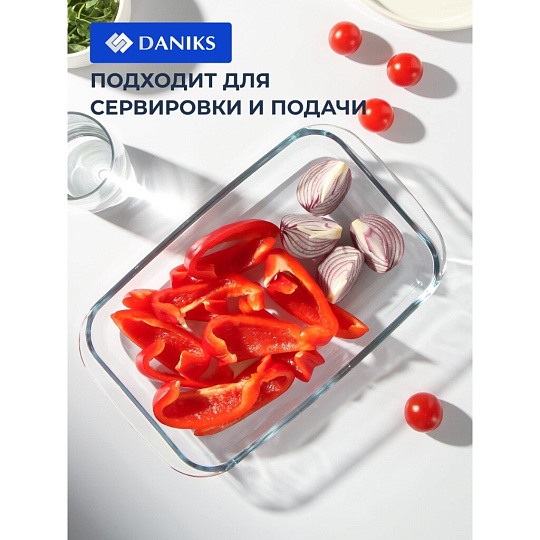 Форма для запекания стекло, 17.7х29.7х5 см, 1.6 л, прямоугольная, Daniks