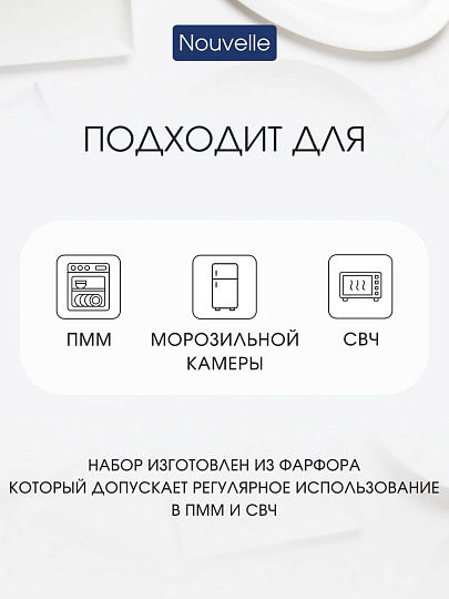 Сервиз столовый фарфор, 3 предмета, на 1 персону, Flash, 3100016, подарочная упаковка
