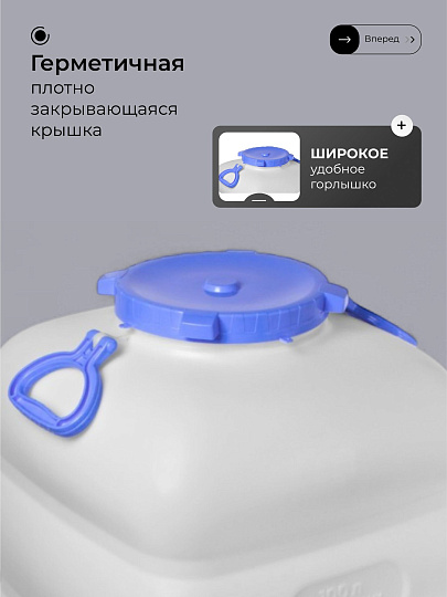 Бочка пластик, пищевая, 100 л, прямоугольная, с ручками, белая, С907БЕЛ, Гранде, Martika