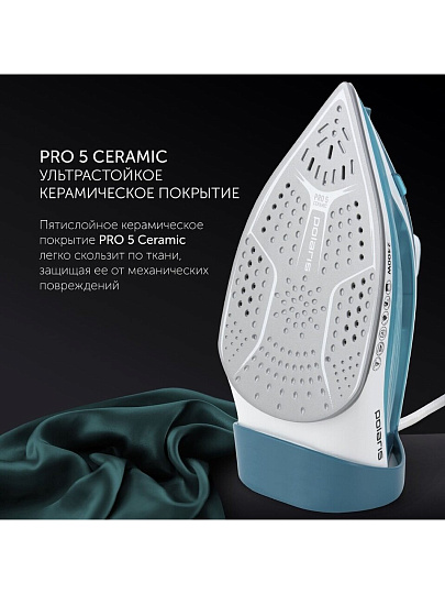 Утюг Polaris, PIR 2487AK, 2400 Вт, керамика, вертикальное отпаривание, противокапельная система, система самоочистки, защита от накипи, мерный стакан, 3 м, белый,бирюзовый