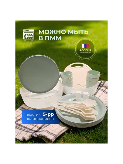 Набор для пикника на 6 персон, 30 предметов, Sparkplast, Турист, IS 5415