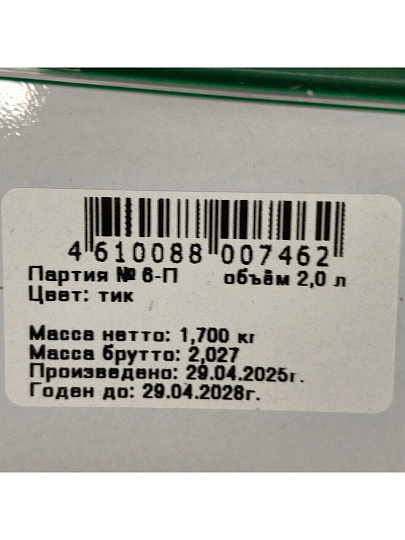 Шумовка нейлон, навеска, Daniks, Dune, JA20210840-4
