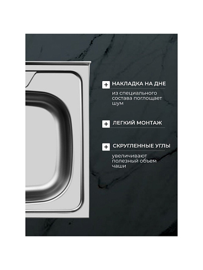 Мойка кухонная накладная, Ukinox, нержавеющая сталь, 500х500х120 мм, ECO500.500